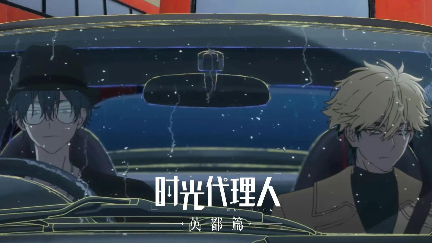 动漫推荐 热血战斗 悬疑冒险_欲望的动漫图片