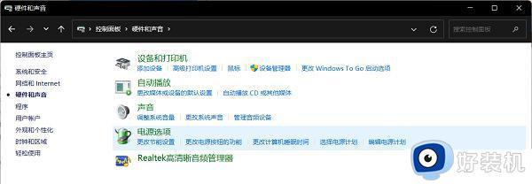 win11没有音频管理器怎么办_windows11没有高清晰音频管理器解决方法