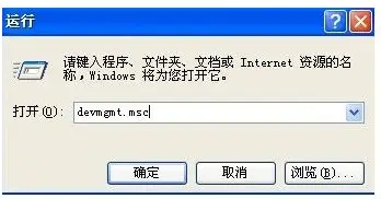打开命令提示符执行reg命令_显示隐藏设备管理器_win10 串行总线没有usb