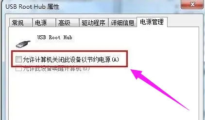 打开命令提示符执行reg命令_显示隐藏设备管理器_win10 串行总线没有usb