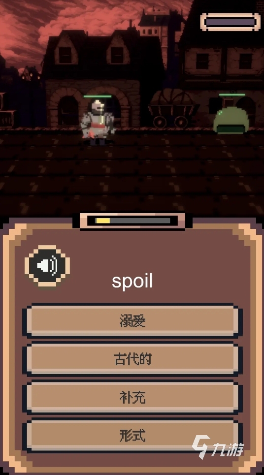 2026年超有趣的英语小游戏推荐:寓教于乐的互动学习体验