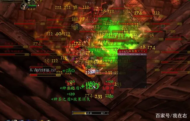 魔兽世界tbc2.43防骑装备_魔兽世界TBC防骑单刷装备推荐 破碎大厅巨人塑像 骨火盾牌