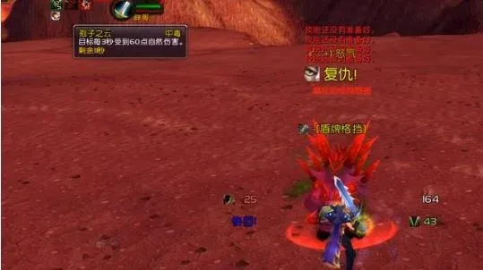 魔兽世界TBC防骑带小号装备推荐_巨人塑像恶魔能量萃取器魔铸胸甲_魔兽世界tbc2.43防骑装备