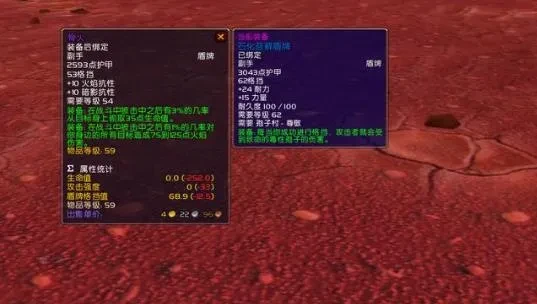 魔兽世界TBC防骑带小号装备推荐_魔兽世界tbc2.43防骑装备_巨人塑像恶魔能量萃取器魔铸胸甲