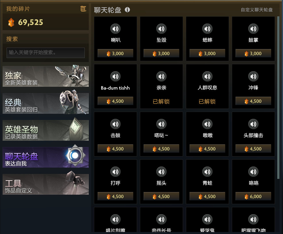 dota2plus功能介绍_dota2plus阵容分析推荐_dota怎么添加电脑人