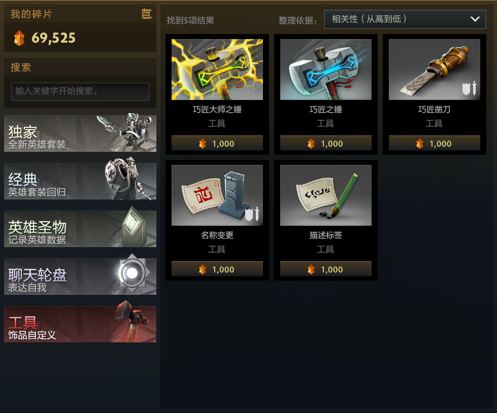 dota怎么添加电脑人_dota2plus功能介绍_dota2plus阵容分析推荐