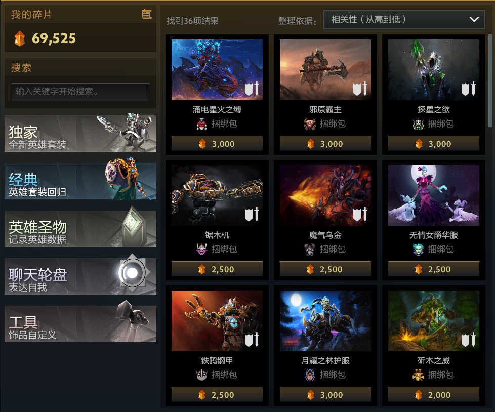 dota2plus阵容分析推荐_dota2plus功能介绍_dota怎么添加电脑人