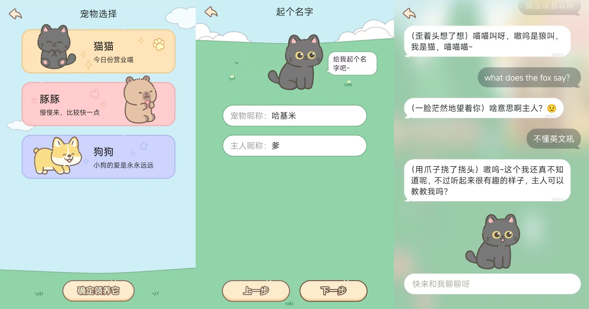 搜狗输入法AI助手功能_搜狗输入法20.0 AI大版本_打字通2026