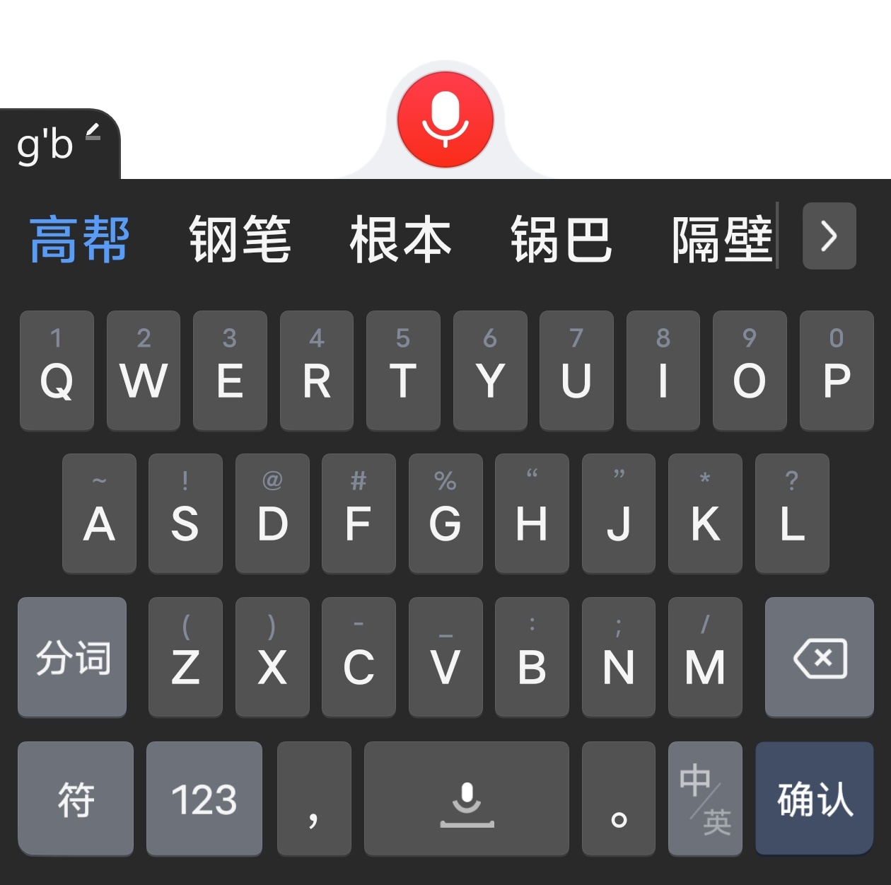 打字通2026_搜狗输入法AI助手功能_搜狗输入法20.0 AI大版本