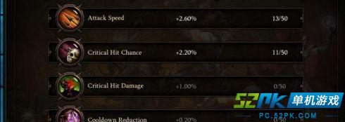 《暗黑破坏神3：夺魂之镰》新难度等级及巅峰系统解析